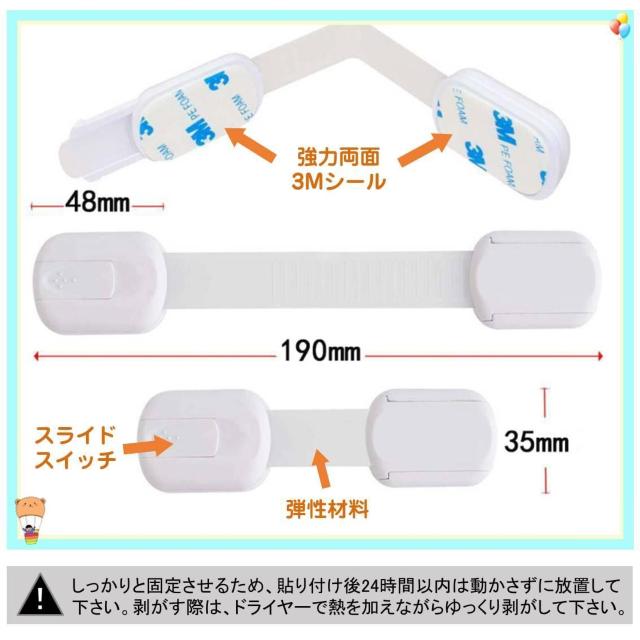 チャイルドロック 6個入 ベビーガード 赤ちゃん 安全 安心 二重ロック 扉 怪我 いたずら 防止 引き出し ドア ロック < インテリア/ライフ  チャイルドロック 6個入 ベビーガード 赤ちゃん 安全 安心 二重ロック 扉 怪我 いたずら 防止 引き出し ドア ロック < インテリア/ライフの