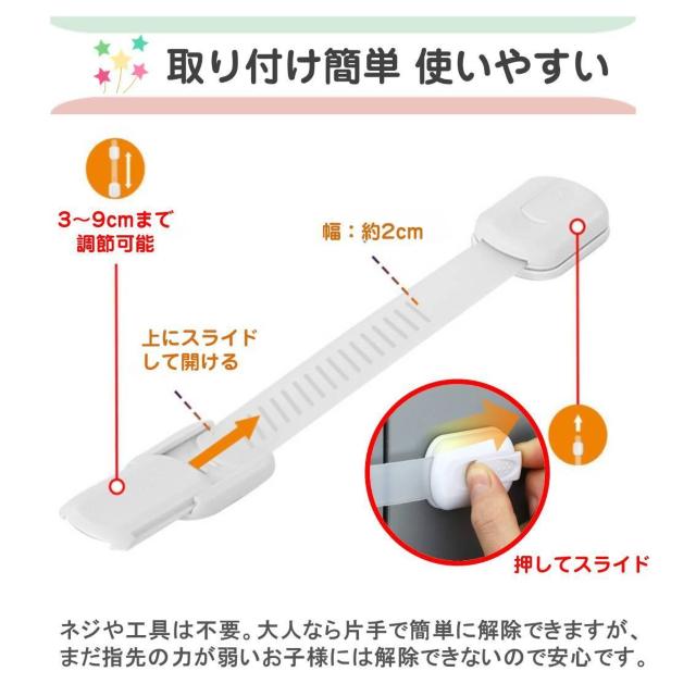 チャイルドロック 6個入 ベビーガード 赤ちゃん 安全 安心 二重ロック 扉 怪我 いたずら 防止 引き出し ドア ロック < インテリア/ライフ  チャイルドロック 6個入 ベビーガード 赤ちゃん 安全 安心 二重ロック 扉 怪我 いたずら 防止 引き出し ドア ロック < インテリア/ライフの