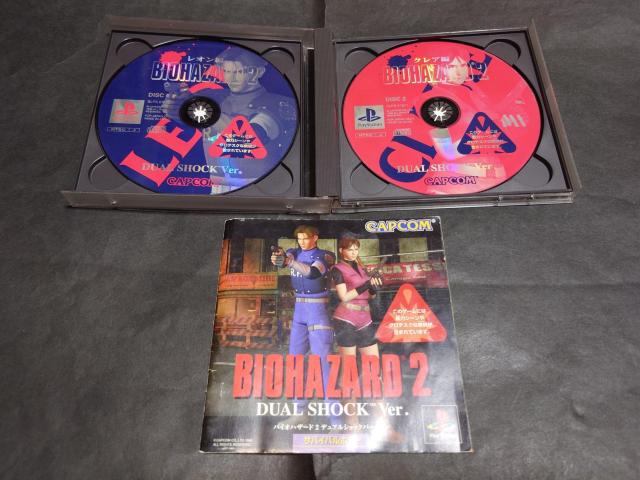 PS バイオハザード2 デュアルショックバージョン / デュアルショックVer. < ゲーム本体/ソフト  PS バイオハザード2 デュアルショックバージョン / デュアルショックVer. < ゲーム本体/ソフトの