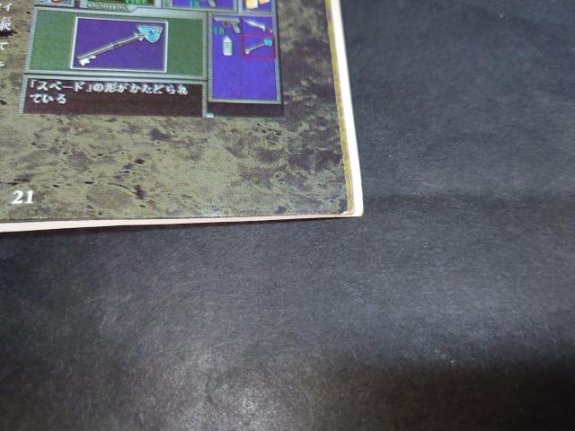 PS バイオハザード2 デュアルショックバージョン / デュアルショックVer. < ゲーム本体/ソフト  PS バイオハザード2 デュアルショックバージョン / デュアルショックVer. < ゲーム本体/ソフトの