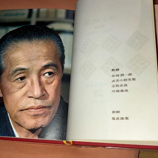 希少 初版 日本文学全集28 井上靖集/ 城砦 猟銃 楼蘭 河出書房 < 本/雑誌 希少 初版 日本文学全集28 井上靖集/ 城砦 猟銃 楼蘭 河出書房 < 本/雑誌の