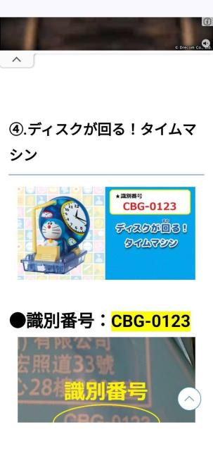 新品マクドナルド ハッピーセット ドラえもん わくわくサイエンス < アニメ/コミック/キャラクター  新品マクドナルド ハッピーセット ドラえもん わくわくサイエンス < アニメ/コミック/キャラクターの