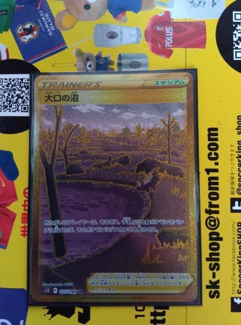 ポケモンカード < トレーディングカード  ポケモンカード  < トレーディングカードの