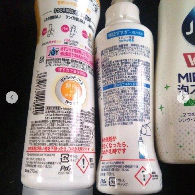 ���ʉ��i�� JOY �H���� 3�� 4�{