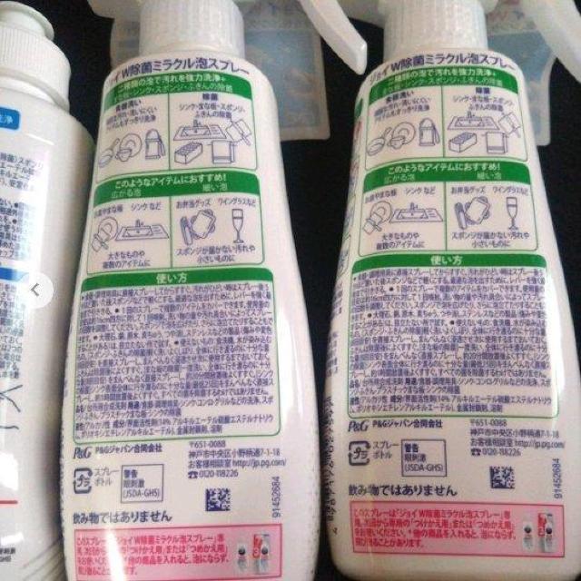 ���ʉ��i�� JOY �H���� 3�� 4�{