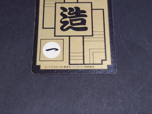 hS{[ J[h_X {e 15e No.591 Z / J[h_X vYJ[h L hS{[Z DBZ  Aj/R~bN/LN^[ 