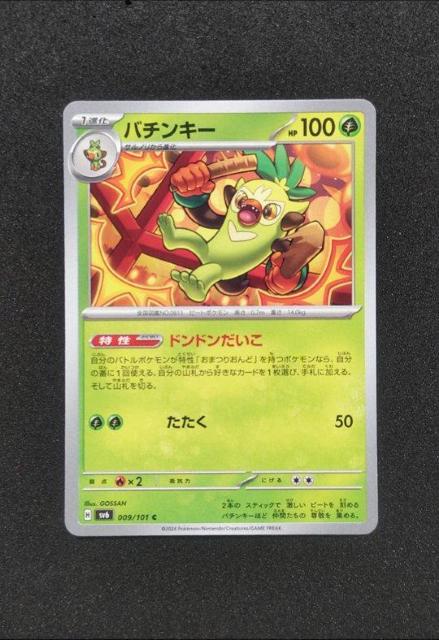 |PJ@ό̉ʁ@o`L[   g[fBOJ[h 