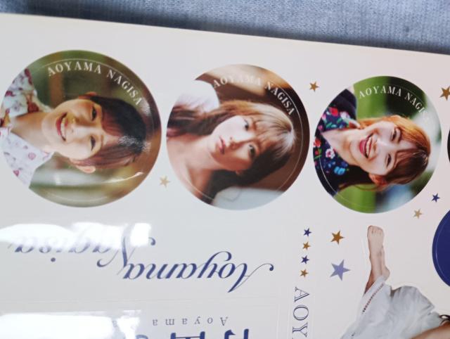 声優さん青山なぎさシール < タレントグッズ 声優さん青山なぎさシール < タレントグッズの