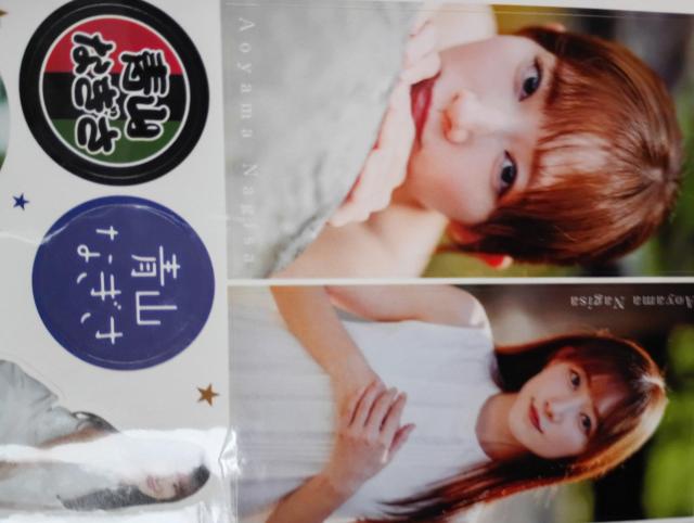 声優さん青山なぎさシール < タレントグッズ 声優さん青山なぎさシール < タレントグッズの