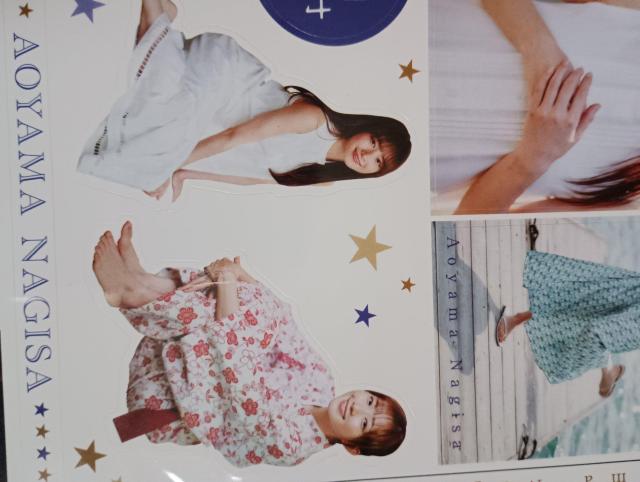 声優さん青山なぎさシール < タレントグッズ 声優さん青山なぎさシール < タレントグッズの