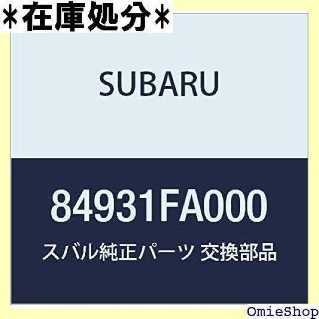 SUBARU スバル 純正部品 ソケツト コンプリート ンビネーシヨン ランプ レフト 品番84931FA000 1089 < 自動車/バイク SUBARU スバル 純正部品 ソケツト コンプリート ンビネーシヨン ランプ レフト 品番84931FA000 1089 < 自動車/バイク