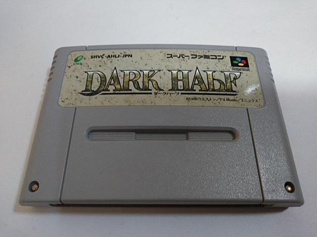 SFC/【5本迄送料180円!!】ダークハーフ≪匿名配送≫【ソフトのみ】★電池OK!!/メンテ済み★↓ご落札価格↓ < ゲーム本体/ソフト SFC/【5本迄送料180円!!】ダークハーフ≪匿名配送≫【ソフトのみ】★電池OK!!/メンテ済み★↓ご落札価格↓ < ゲーム本体/ソフトの