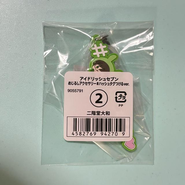 AChbVZu ߂邵ANZT[ Ka nbV^Over.   Aj/R~bN/LN^[ 