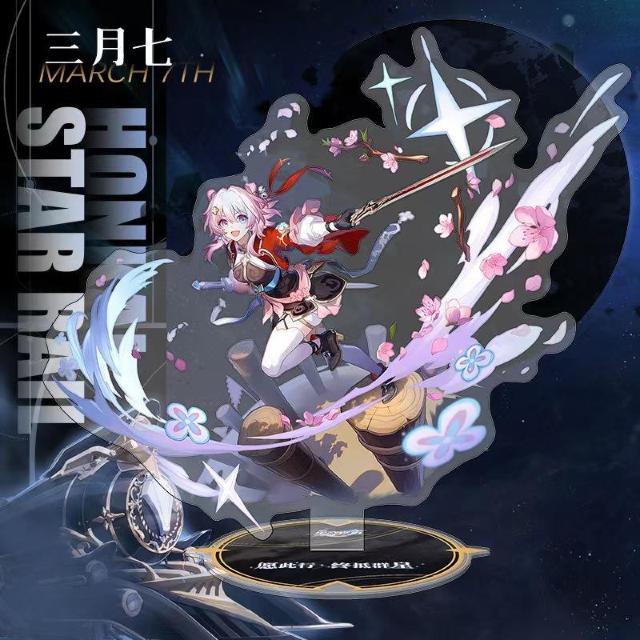 崩壊スターレイル アクリルスタンド 三月なのか(剣士) < ホビー 崩壊スターレイル アクリルスタンド 三月なのか(剣士) < ホビーの