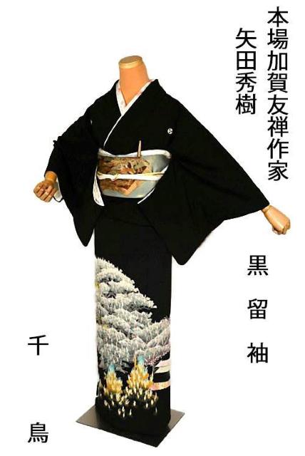 ������ ���� �ō��� �{�����F�T��� ��c�G�� ���t�G���� �ԕ� �䗃�t �N���[�j���O�� �g��162cm ��64cm T3672  �� �����t�@�b�V������ 