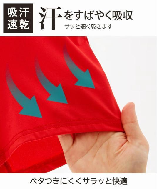 M�T�C�Y�I�h�[����7���Z�b�g�I�́I7�F�I���M�a�m�I�I�c���T���b�ƒ��S�n�I�z�������I�X�g���b�`�I���̑O���I�{�N�T�[�p���c�I �� �j���t�@�b�V������ 