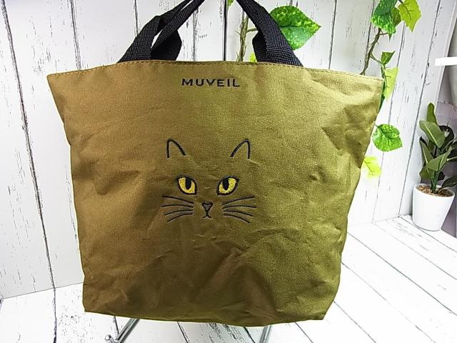 500円スタ【正規品】MUVEIL(ミュベール)猫柄 ハンドバッグ&ポーチセット 収納力◎ < ブランド 500円スタ【正規品】MUVEIL(ミュベール)猫柄 ハンドバッグ&ポーチセット 収納力◎ < ブランドの