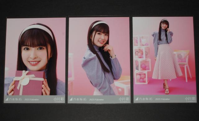 乃木坂46 小川彩 生写真5枚コンプ 2023.Valentine < タレントグッズ 乃木坂46 小川彩 生写真5枚コンプ 2023.Valentine < タレントグッズの