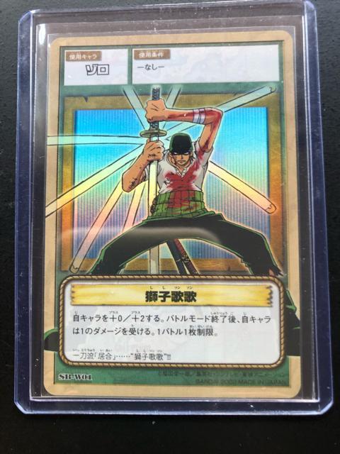 2002�o���_�C�����s�[�X�b�`�q�cDASS HYPERBATTLE�J�|�h/SB-W�O�P�E�]���m���q�̉́i�z���J�|�h�j�n  �� �A�j��/�R�~�b�N/�L�����N�^�[�� 