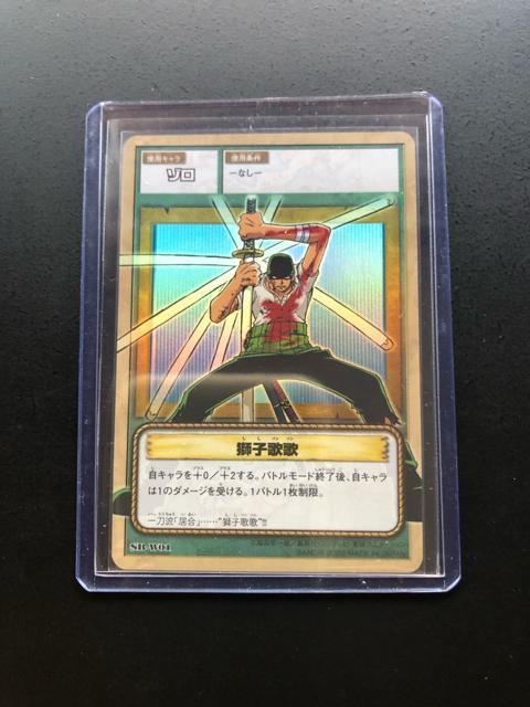 2002�o���_�C�����s�[�X�b�`�q�cDASS HYPERBATTLE�J�|�h/SB-W�O�P�E�]���m���q�̉́i�z���J�|�h�j�n �� �A�j��/�R�~�b�N/�L�����N�^�[�� 