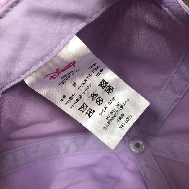 即決 Disney ディズニー アリエル キャップ 帽子 52cm < キッズ/ベビー 即決 Disney ディズニー アリエル キャップ 帽子 52cm < キッズ/ベビーの