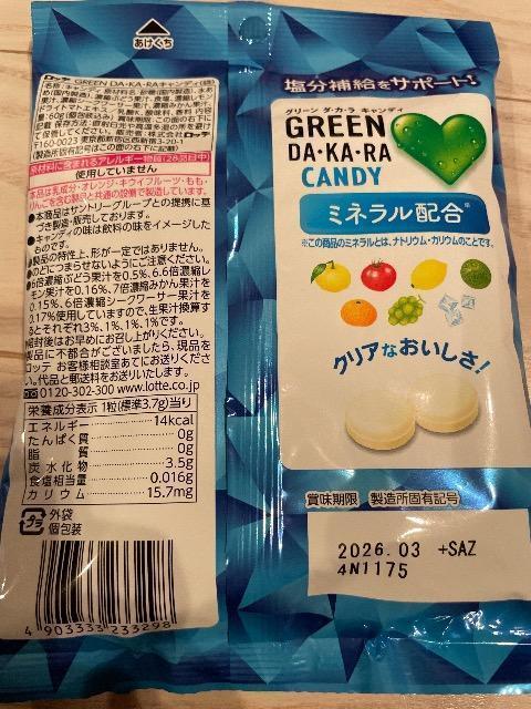 �O���[���_�J�� �L�����f�B �� �A�� �~�l�����z�� ��� 60g �� �O����/�h�����N�� 