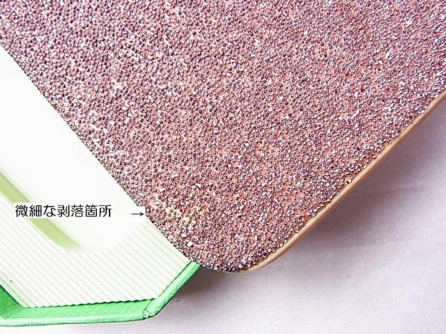 �y���K�ɔ��z�X�����t�X�L�[ �N���X�^�� iPhone14Pro �P�[�X �S�[���h�s���N �� �u�����h�� 