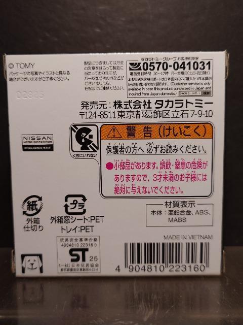 ���g�~�J�T�T���N�L�O�d�l�����Y�t�F�A���f�B�y �m�h�r�l�n�� �� �z�r�[�� 