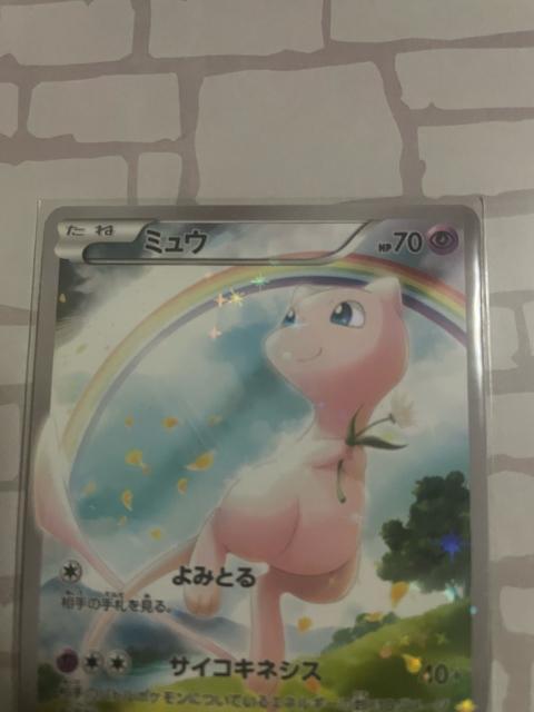 ミュウ < トレーディングカード ミュウ < トレーディングカードの