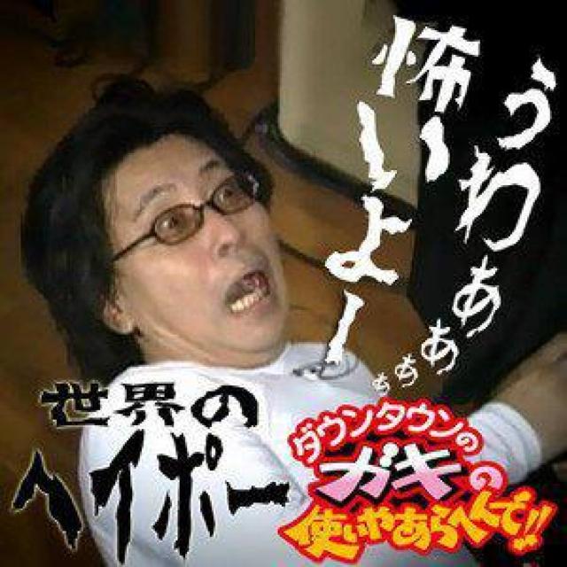 ☆☆世界のヘイポー傑作集@根本はるみ/西川史子/カイヤ ☆販売用DVD < CD/DVD/ビデオ ☆☆世界のヘイポー傑作集@根本はるみ/西川史子/カイヤ ☆販売用DVD < CD/DVD/ビデオの