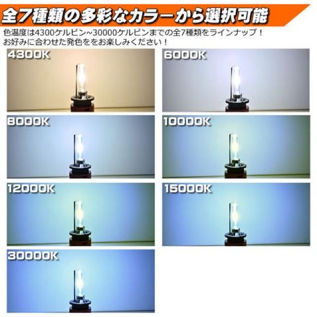 高品質 HIDバルブ D4C (D4R/D4S) 4300K メタルマウント UVカットガラス エムトラ < 自動車/バイク 高品質 HIDバルブ D4C (D4R/D4S) 4300K メタルマウント UVカットガラス エムトラ < 自動車/バイク