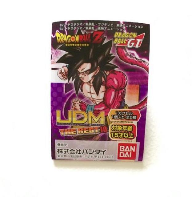 hS{[ UDM THE BEST10 ATClRSW[^  Aj/R~bN/LN^[ 