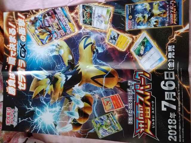 |PJ[hQ[ T&[ vXp[N `|X^[ [IGX   g[fBOJ[h 