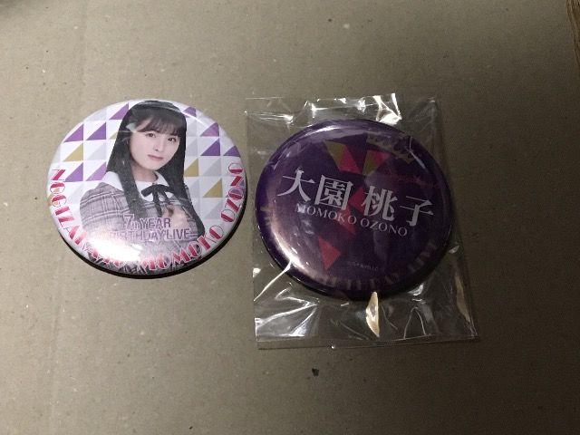大園桃子バッチ < タレントグッズ  大園桃子バッチ  < タレントグッズの