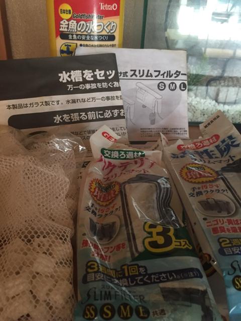 572.GEX水槽☆飼育一式 < ペット/手芸/園芸  572.GEX水槽☆飼育一式 < ペット/手芸/園芸の