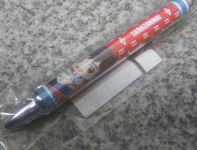 送料無料!さらざんまい ぎゅぎゅっと ボールペン 矢逆一稀 < アニメ/コミック/キャラクター 送料無料!さらざんまい ぎゅぎゅっと ボールペン 矢逆一稀 < アニメ/コミック/キャラクターの