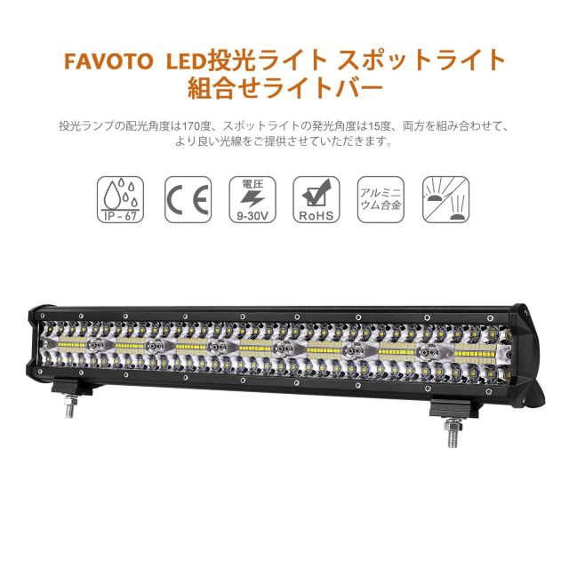 420W LED作業灯 ワークライト 12v/24v 兼用 < 自動車/バイク 420W LED作業灯 ワークライト 12v/24v 兼用 < 自動車/バイク