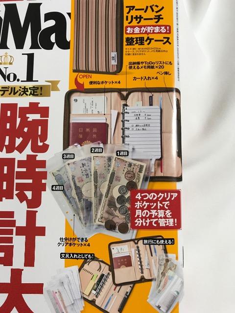 URBAN RESEARCH アーバンリサーチ 整理ケース Mono Max < ブランド  URBAN RESEARCH アーバンリサーチ 整理ケース Mono Max < ブランドの