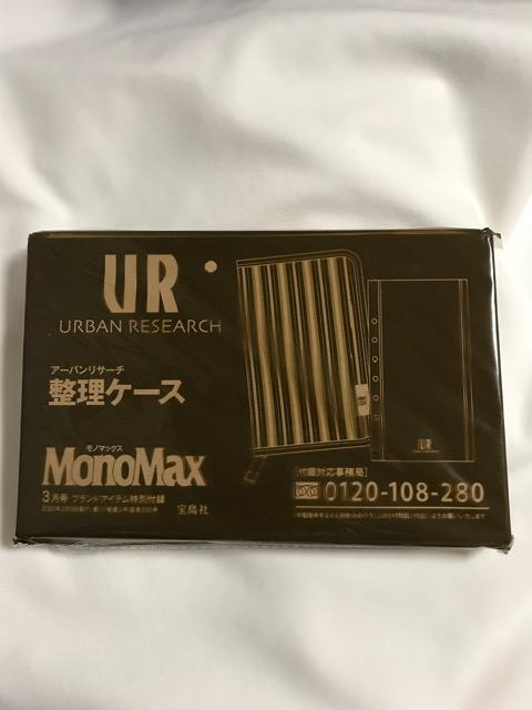 URBAN RESEARCH アーバンリサーチ 整理ケース Mono Max < ブランド  URBAN RESEARCH アーバンリサーチ 整理ケース Mono Max < ブランドの