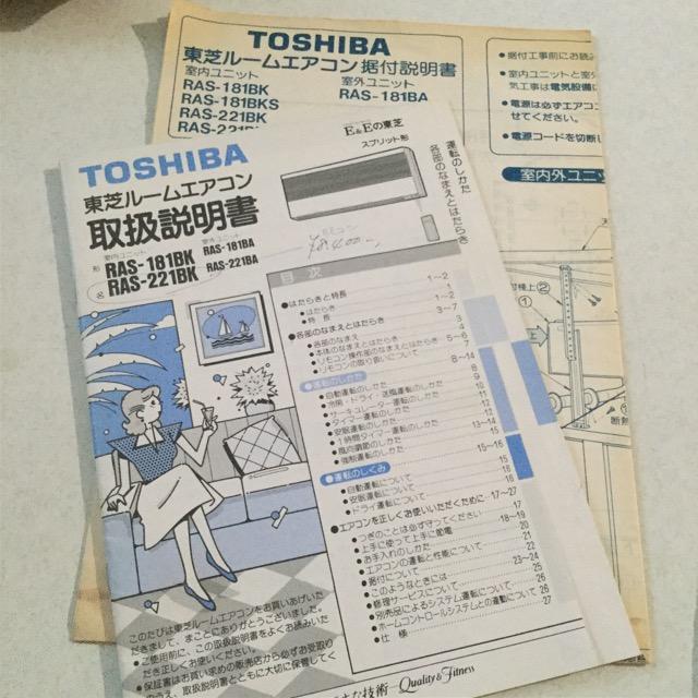 TOSHIBA [GAR戵 O18   Ɠd/AV 