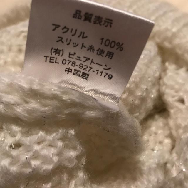 白ラメ入りボンボンニット帽 < 女性ファッション 白ラメ入りボンボンニット帽 < 女性ファッションの