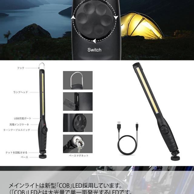 パーフェクト LED 作業灯 ライト ワークライト 調節可能 < 家電/AV  パーフェクト LED 作業灯 ライト ワークライト 調節可能 < 家電/AVの