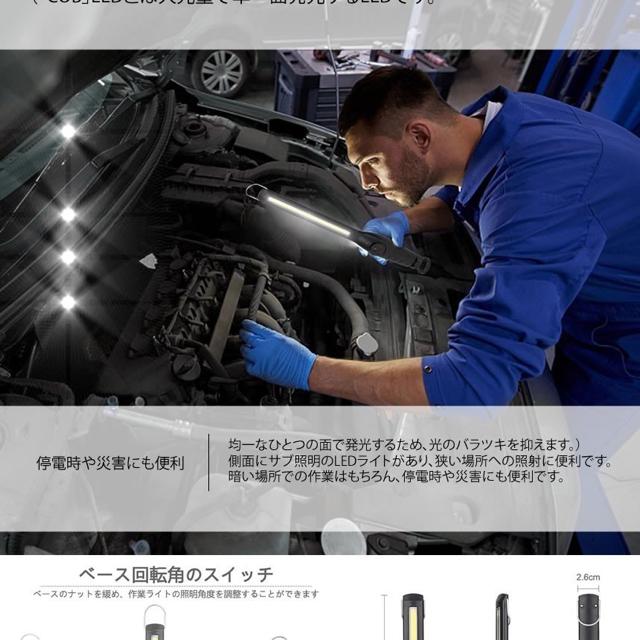 パーフェクト LED 作業灯 ライト ワークライト 調節可能 < 家電/AV  パーフェクト LED 作業灯 ライト ワークライト 調節可能 < 家電/AVの