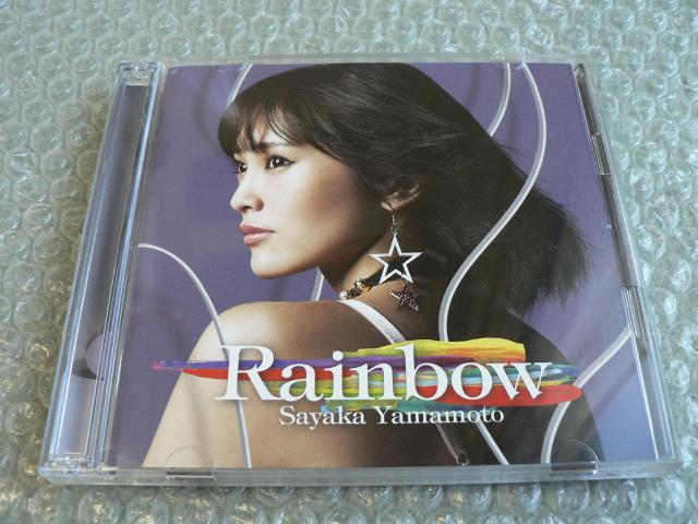 山本彩【Rainbow】初回盤(CD+DVD)NMB他出品/ひといきつきながら < タレントグッズ  山本彩【Rainbow】初回盤(CD+DVD)NMB他出品/ひといきつきながら  < タレントグッズの