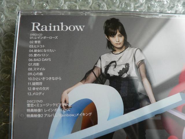 山本彩【Rainbow】初回盤(CD+DVD)NMB他出品/ひといきつきながら < タレントグッズ  山本彩【Rainbow】初回盤(CD+DVD)NMB他出品/ひといきつきながら < タレントグッズの