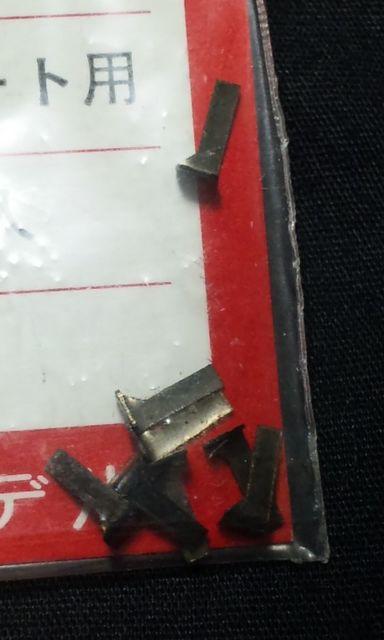 銀河モデル N‐025 ステップ電機スカート用 < ホビー  銀河モデル N‐025 ステップ電機スカート用 < ホビーの