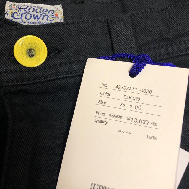 ロデオ★【WEB限定】カラーリボンデニム < ブランド  ロデオ★【WEB限定】カラーリボンデニム < ブランドの