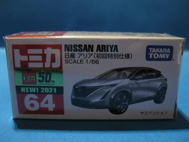 ◆◇◆初回特別仕様☆トミカ★日産☆アリア★未開封◆◇◆ < ホビー  ◆◇◆初回特別仕様☆トミカ★日産☆アリア★未開封◆◇◆  < ホビーの