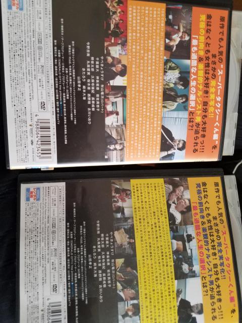 闇金ウシジマ君前編・後編 < CD/DVD/ビデオ  闇金ウシジマ君前編・後編 < CD/DVD/ビデオの