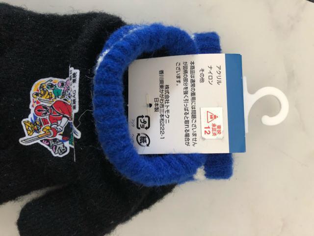 新品キッズ手袋★シンケンジャー < キッズ/ベビー  新品キッズ手袋★シンケンジャー < キッズ/ベビーの